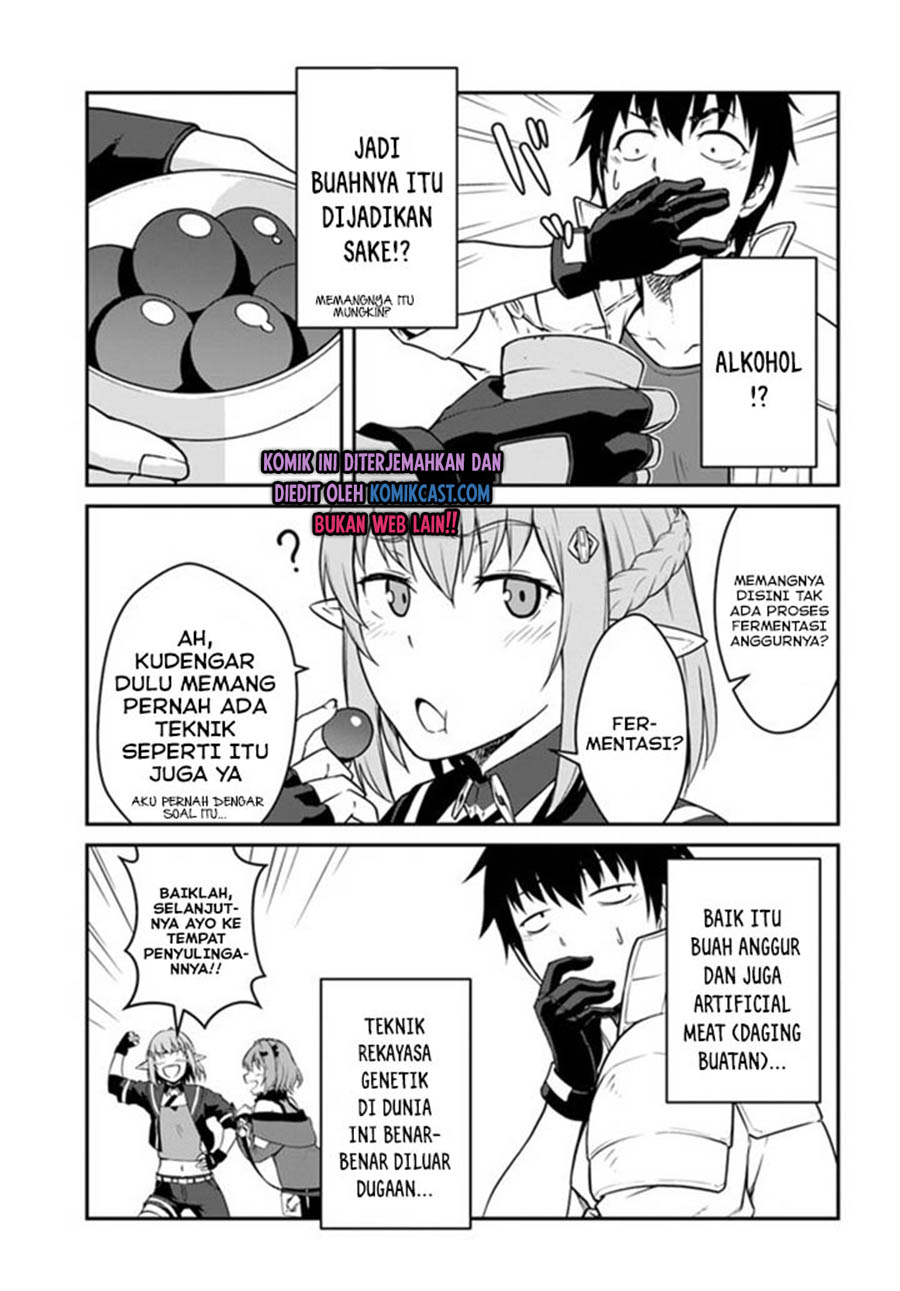 Mezametara Saikyou Soubi to Uchuusen-mochi datta no de, Ikkodate Mezashite Youhei Toshite Jiyuu ni Ikitai